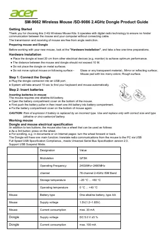 Acer SM-9662 Product Manual first page preview