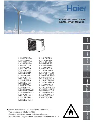 Haier 1U25S2SM1FA Installation Manual first page preview