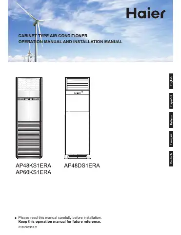 Haier AP48KS1ERA Operation And Installation Manual first page preview