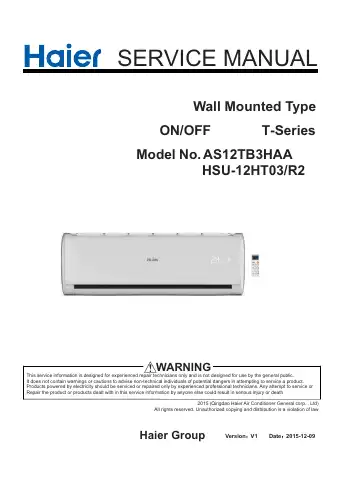 Haier AS12TB3HAA Service Manual first page preview