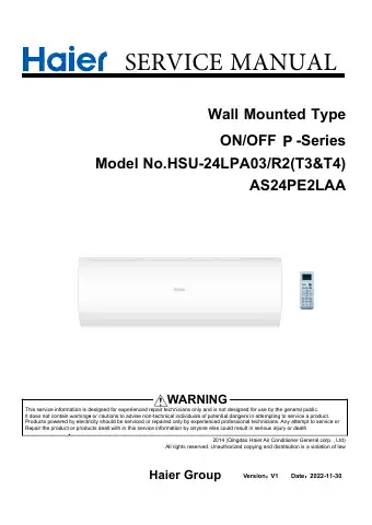 Haier P Series Service Manual first page preview