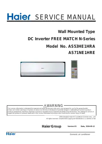 Haier AS53HE1HRA Service Manual first page preview