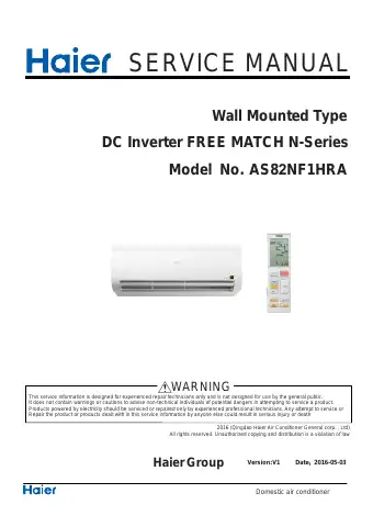 Haier AS82NF1HRA Service Manual first page preview