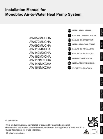 Haier AW052MUCHA Installation Manual first page preview