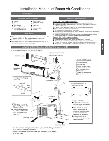 Haier HSU12VHJ Installation Manual first page preview