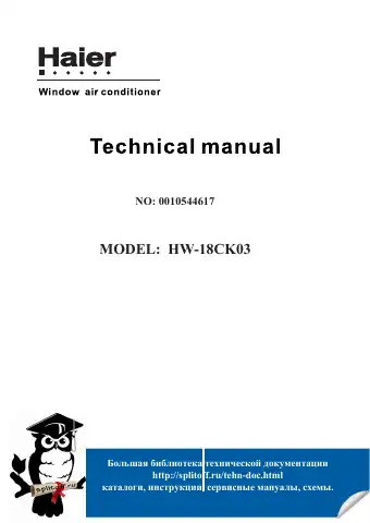 Haier HW-18CK03 Technical Manual first page preview