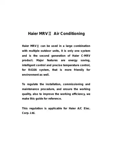 Haier MRV II Instruction Manual first page preview