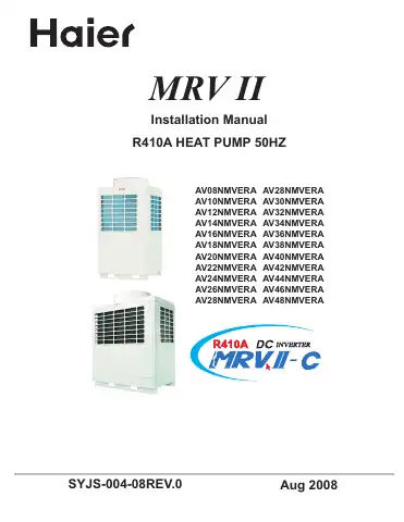 Haier MRV II AV08NMVERA Installation Manual first page preview