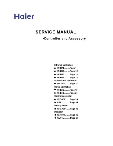 Haier YR-H 71 Service Manual first page preview