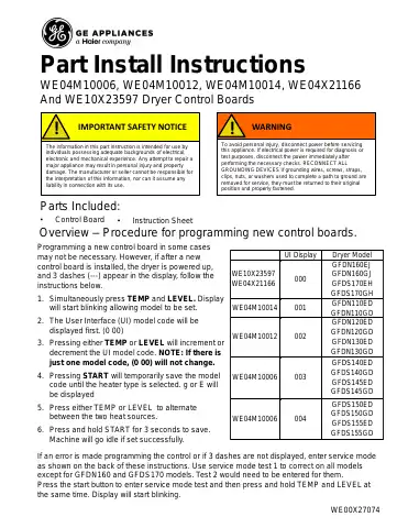 Haier GE WE04M10006 Part Install Instructions first page preview