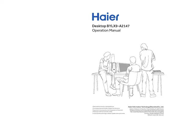 Haier BYLX9-A2147 Operation Manual first page preview