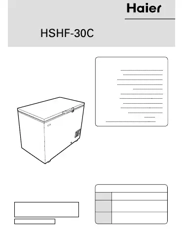 Haier HSHF-30C User Manual first page preview