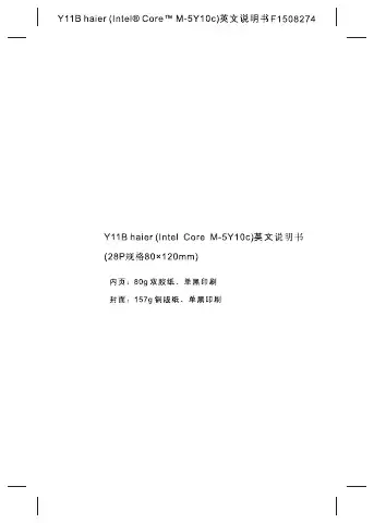Haier Y11B Quick Start Manual first page preview