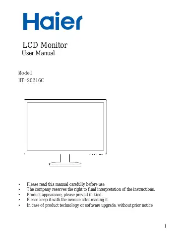 Haier HT-20216C User Manual first page preview