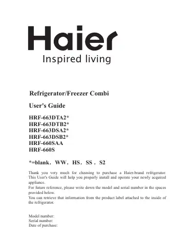 Haier HRF-660S User Manual first page preview