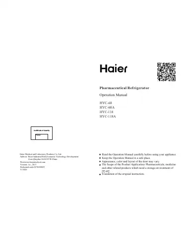 Haier HYC-68 Operation Manual first page preview