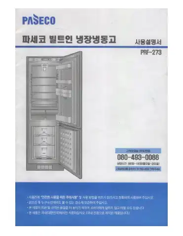 Haier PRF-273 User Manual first page preview