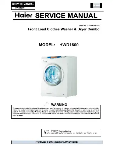 Haier HWD1600 Service Manual first page preview