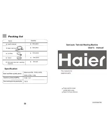 Haier HWM100-287S User Manual first page preview