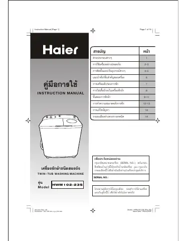 Haier HWM102-23S Instruction Manual first page preview