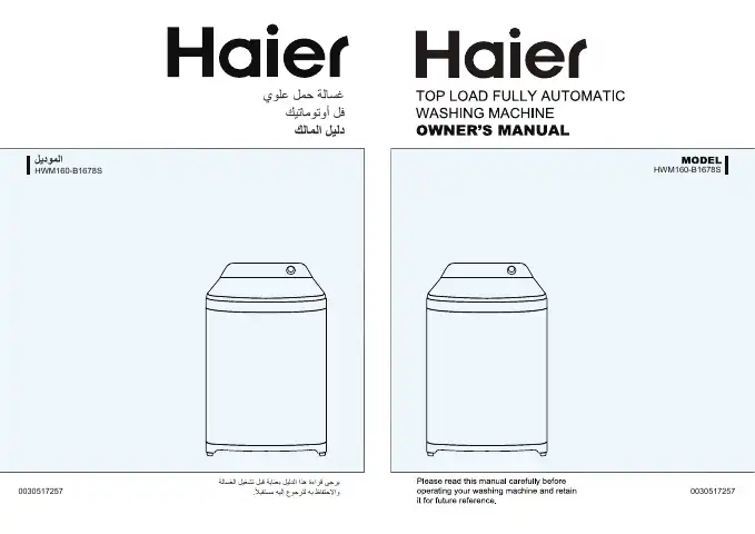 Haier HWM160-B1678S Owner's Manual first page preview