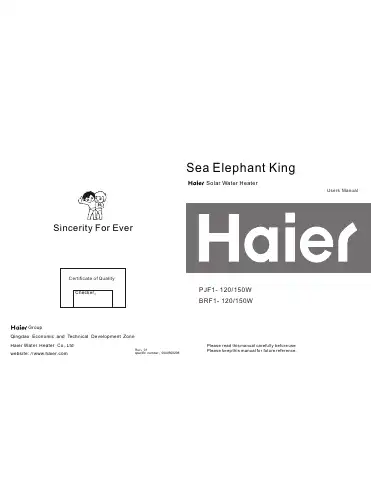 Haier BRF1- 120 User Manual first page preview