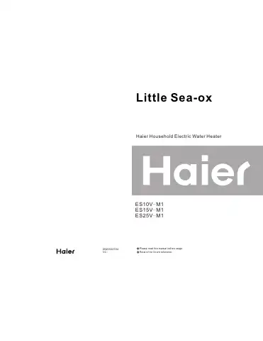 Haier ES10V-M1 User Manual first page preview