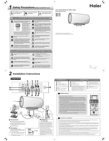 Haier ES50H-T1 (E) Operating Instructions Manual first page preview