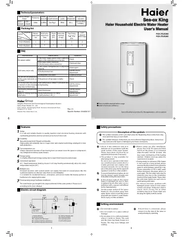 Haier FCD User Manual first page preview