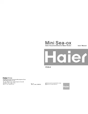 Haier FCD-8 User Manual first page preview