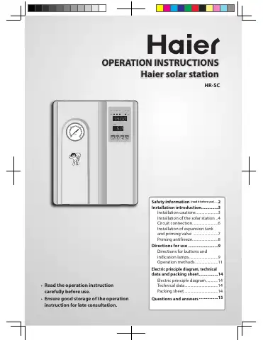 Haier HR-SC Operating Instructions Manual first page preview