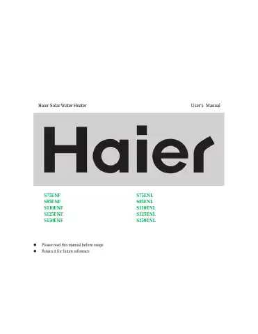 Haier S110ENF User Manual first page preview