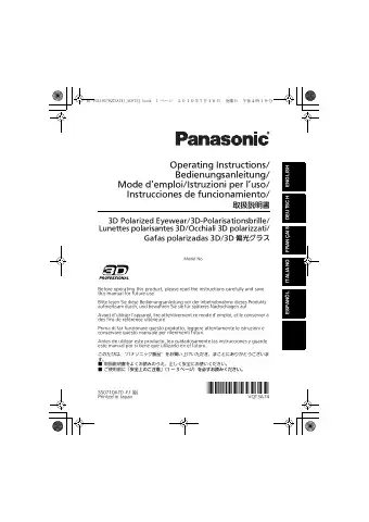 Panasonic BT-PGL10G Operating Instructions Manual first page preview