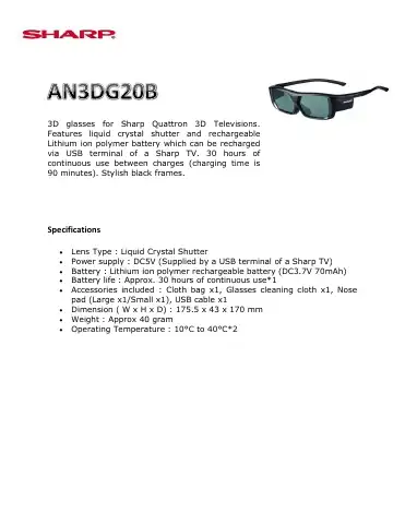 Sharp AN-3DG20-B Specifications first page preview