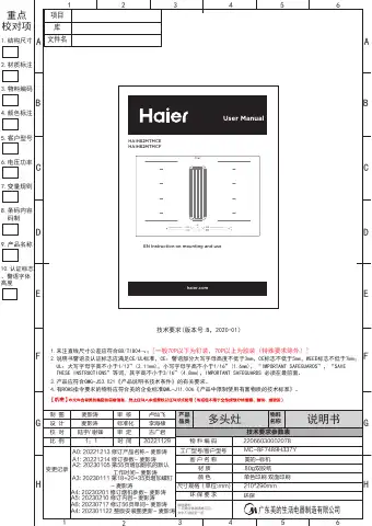 Haier HAIH82MTMCE User Manual first page preview