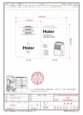 Haier HM50E Manual first page preview
